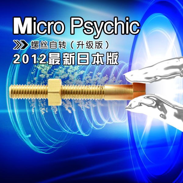 Micro Psychic-4224